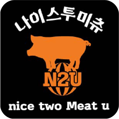 Nice two meat u